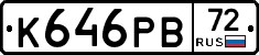 К646РВ72 - 