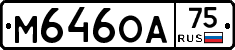 М646ОА75 - 