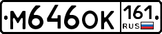 М646ОК161 - 