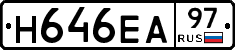 Н646ЕА97 - 