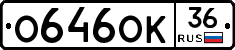 О646ОК36 - 