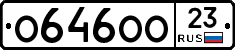 О646ОО23 - 