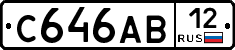 С646АВ12 - 