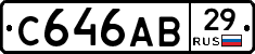 С646АВ29 - 