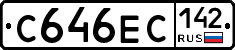 С646ЕС142 - 
