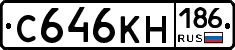 С646КН186 - 