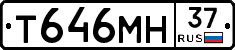 Т646МН37 - 