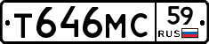 Т646МС59 - 