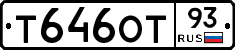Т646ОТ93 - 