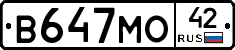 В647МО42 - 