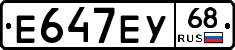 Е647ЕУ68 - 