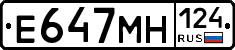 Е647МН124 - 