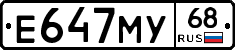 Е647МУ68 - 