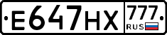 Е647НХ777 - 