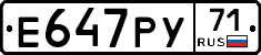 Е647РУ71 - 