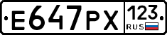 Е647РХ123 - 