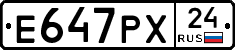 Е647РХ24 - 