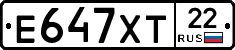 Е647ХТ22 - 