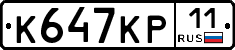 К647КР11 - 