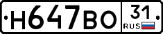 Н647ВО31 - 