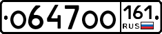 О647ОО161 - 