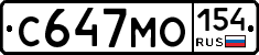 С647МО154 - 