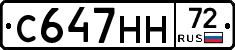 С647НН72 - 