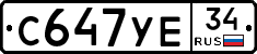 С647УЕ34 - 