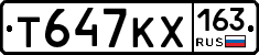 Т647КХ163 - 