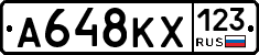 А648КХ123 - 