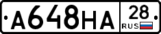 А648НА28 - 