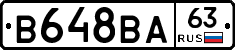 В648ВА63 - 