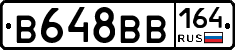 В648ВВ164 - 