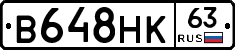 В648НК63 - 