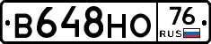 В648НО76 - 
