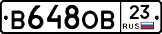В648ОВ23 - 