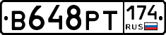 В648РТ174 - 