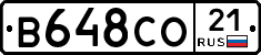 В648СО21 - 