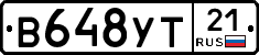 В648УТ21 - 