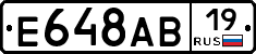 Е648АВ19 - 