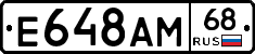 Е648АМ68 - 