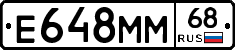Е648ММ68 - 
