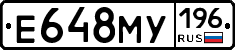 Е648МУ196 - 