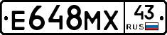 Е648МХ43 - 