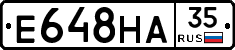 Е648НА35 - 