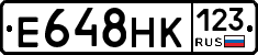 Е648НК123 - 