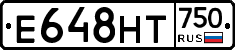 Е648НТ750 - 