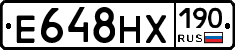 Е648НХ190 - 