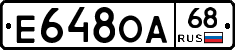 Е648ОА68 - 