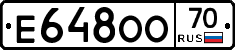 Е648ОО70 - 
